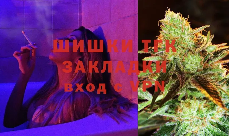 Марихуана SATIVA & INDICA  где купить наркотик  Бородино 